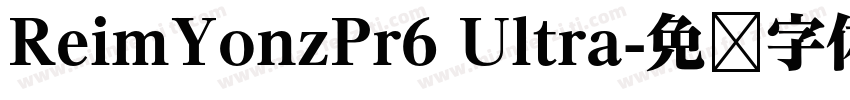 ReimYonzPr6 Ultra字体转换
